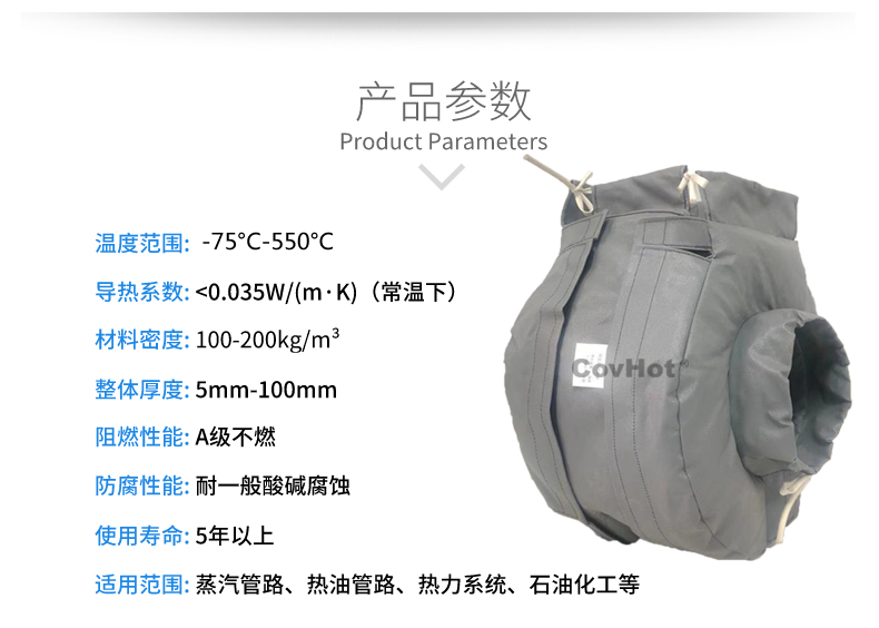 泵體<a href=http://m.ltty168.cn/e/tags/?tagname=%E4%BF%9D%E6%B8%A9%E8%A1%A3 target=_blank class=infotextkey>保溫衣</a>