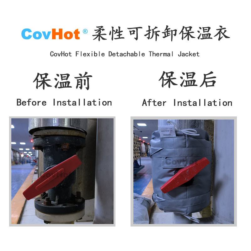 可拆卸<a href=http://m.ltty168.cn/e/tags/?tagname=%E8%AE%BE%E5%A4%87%E4%BF%9D%E6%B8%A9 target=_blank class=infotextkey>設備保溫</a>衣