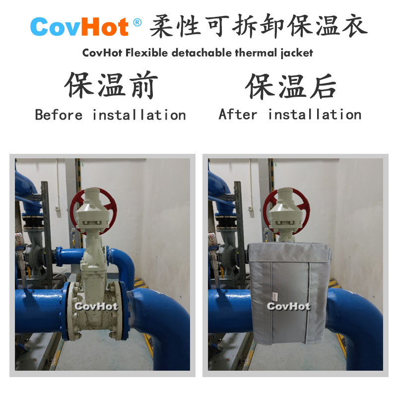 柔性可拆卸式<a href=http://m.ltty168.cn/e/tags/?tagname=%E4%BF%9D%E6%B8%A9%E5%A5%97 target=_blank class=infotextkey>保溫套</a>,可拆卸式<a href=http://m.ltty168.cn/e/tags/?tagname=%E4%BF%9D%E6%B8%A9%E5%A5%97 target=_blank class=infotextkey>保溫套</a>