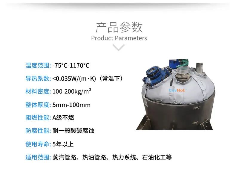 <a href=http://http://m.ltty168.cn/e/tags/?tagname=%E7%BD%90%E4%BD%93%E4%BF%9D%E6%B8%A9 target=_blank class=infotextkey>罐體保溫</a>套,<a href=http://m.ltty168.cn/e/tags/?tagname=%E5%8F%8D%E5%BA%94%E9%87%9C%E4%BF%9D%E6%B8%A9 target=_blank class=infotextkey>反應釜保溫</a>套