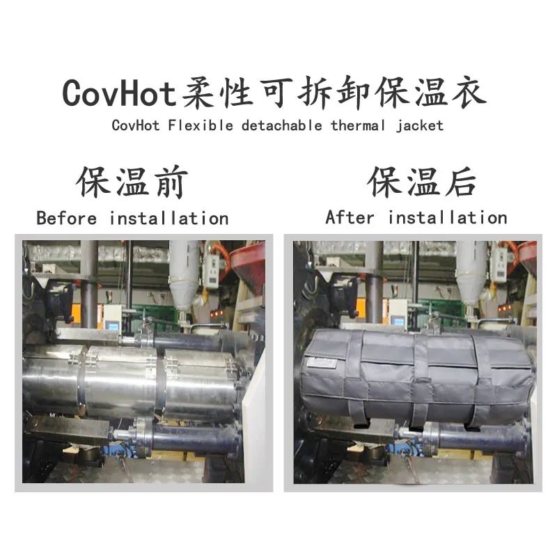 <a href=http://m.ltty168.cn/e/tags/?tagname=%E5%8F%AF%E6%8B%86%E5%8D%B8%E4%BF%9D%E6%B8%A9%E5%A5%97 target=_blank class=infotextkey>可拆卸<a href=http://m.ltty168.cn/e/tags/?tagname=%E4%BF%9D%E6%B8%A9%E5%A5%97 target=_blank class=infotextkey>保溫套</a></a>,注塑機<a href=http://m.ltty168.cn/e/tags/?tagname=%E4%BF%9D%E6%B8%A9%E5%A5%97 target=_blank class=infotextkey>保溫套</a>