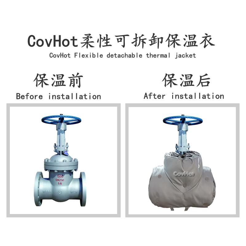 蒸汽<a href=http://m.ltty168.cn/e/tags/?tagname=%E9%98%80%E9%97%A8%E4%BF%9D%E6%B8%A9%E5%A5%97 target=_blank class=infotextkey><a href=http://m.ltty168.cn/e/tags/?tagname=%E9%98%80%E9%97%A8%E4%BF%9D%E6%B8%A9 target=_blank class=infotextkey>閥門保溫</a>套</a>,閥門尺寸