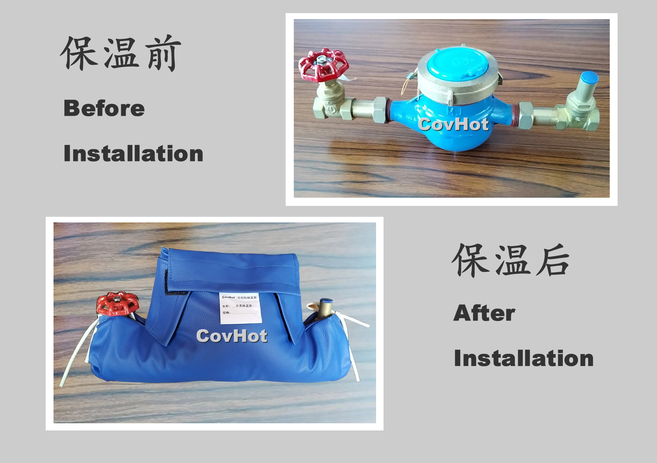 可拆卸式水表<a href=http://m.ltty168.cn/e/tags/?tagname=%E4%BF%9D%E6%B8%A9%E5%A5%97 target=_blank class=infotextkey>保溫套</a>