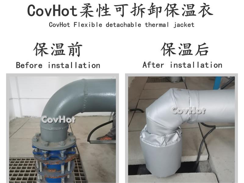 可拆卸柔性<a href=http://m.ltty168.cn/e/tags/?tagname=%E4%BF%9D%E6%B8%A9%E5%A5%97 target=_blank class=infotextkey>保溫套</a>