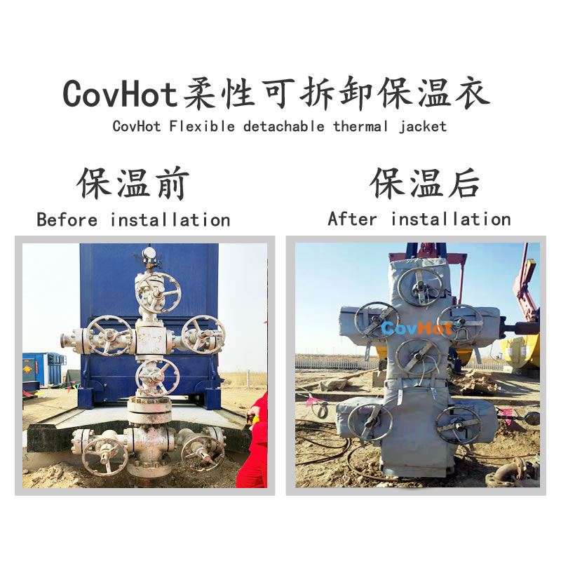 <a href=http://m.ltty168.cn/e/tags/?tagname=%E5%8F%AF%E6%8B%86%E5%8D%B8%E4%BF%9D%E6%B8%A9%E5%A5%97 target=_blank class=infotextkey>可拆卸<a href=http://m.ltty168.cn/e/tags/?tagname=%E4%BF%9D%E6%B8%A9%E5%A5%97 target=_blank class=infotextkey>保溫套</a></a>