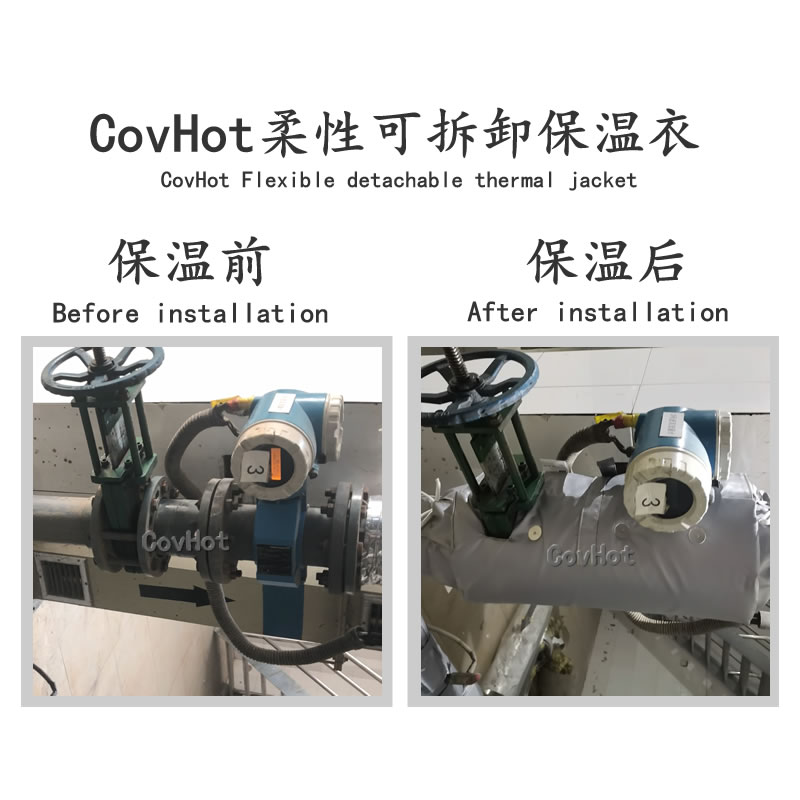 絕熱<a href=http://m.ltty168.cn/e/tags/?tagname=%E5%8F%AF%E6%8B%86%E5%8D%B8%E4%BF%9D%E6%B8%A9%E5%A5%97 target=_blank class=infotextkey>可拆卸<a href=http://m.ltty168.cn/e/tags/?tagname=%E4%BF%9D%E6%B8%A9%E5%A5%97 target=_blank class=infotextkey>保溫套</a></a>