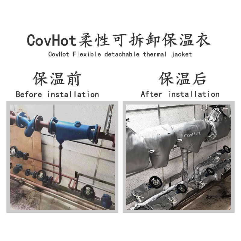 COVHOT?柔性可拆卸式<a href=http://m.ltty168.cn/e/tags/?tagname=%E4%BF%9D%E6%B8%A9%E8%A1%A3 target=_blank class=infotextkey>保溫衣</a>,科好特,<a href=http://m.ltty168.cn/e/tags/?tagname=%E5%8F%AF%E6%8B%86%E5%8D%B8%E4%BF%9D%E6%B8%A9%E8%A1%A3 target=_blank class=infotextkey><a href=http://m.ltty168.cn/e/tags/?tagname=%E5%8F%AF%E6%8B%86%E5%8D%B8%E4%BF%9D%E6%B8%A9%E8%A1%A3 target=_blank class=infotextkey>可拆卸<a href=http://m.ltty168.cn/e/tags/?tagname=%E4%BF%9D%E6%B8%A9%E8%A1%A3 target=_blank class=infotextkey>保溫衣</a></a></a>