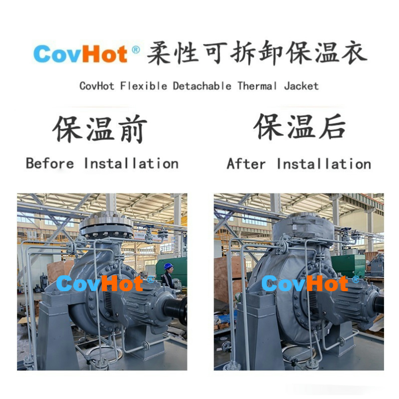 大連某企業泵體保溫套安裝案例 保溫防凍節能